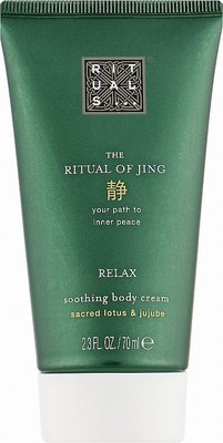 Крем для тіла Rituals Ritual of Jing Body Cream 70 мл. 0214 фото