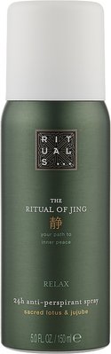 Дезодорант-антиперспірант Rituals The Ritual of Jing Anti-Perspirant Spray 150мл. 0022 фото