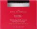 Крем для тіла Rituals The Ritual of Ayurveda Balancing Body Cream Refill 220мл. 0753 фото 1