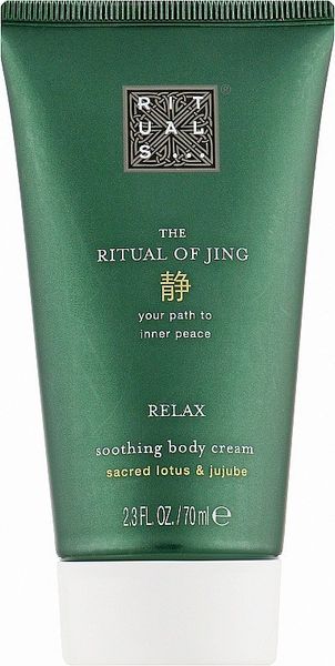 Крем для тіла Rituals The Ritual of Jing Body Cream 70мл. 0214 фото