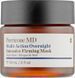 Мультифункціональна інтенсивна зміцнююча нічна маска Perricone MD Multi-Action Overnight Intensive Firming Mask 59мл. 1296 фото 1