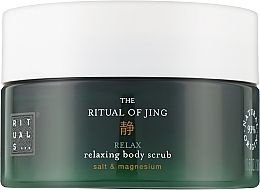 Скраб для тела Rituals The Ritual of Jing Body Scrub 125мл. 0277 фото