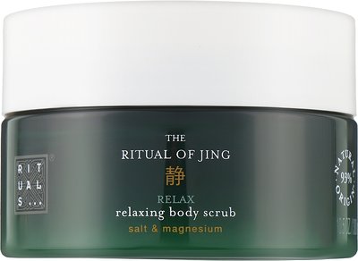 Скраб для тіла Rituals The Ritual of Jing Body Scrub 125мл. 0277 фото