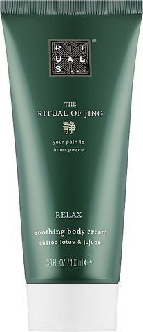 Крем для тіла Rituals The Ritual of Jing Body Cream 100мл. 1479 фото