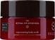 Скраб для тіла Rituals The Ritual of Ayurveda Body Scrub 250г. 0282 фото 2