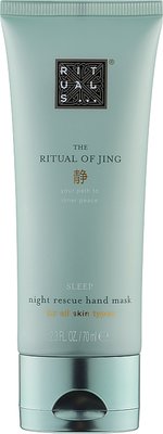 Нічна маска для рук Rituals The Ritual of Jing Night Rescue Hand Mask 70 мл. 0693 фото